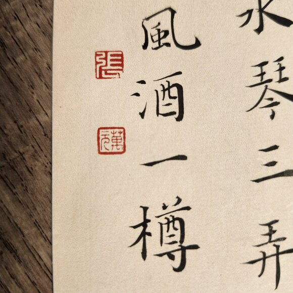 Chinese style tassel ancient blessing wish hard pen calligraphy bookmark CZ778 - Picture 3 of 6